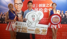 英伦客户与金价队长合影留念