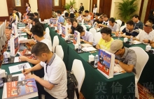 逾200名热情投资者挤满活动现场