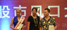 智勇（中金在线港股最佳分析师）