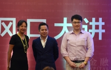 中港知名的股资名家 蔡英姿女仕及岑智勇老师