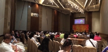 CPM黄金年鉴2016中国黄金发展论坛