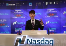 英伦金融高级顾问潘老师（King Pun）走进纳斯达克