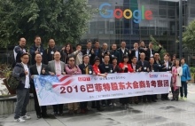 Google门口英伦金融赞助精英团队合影留念