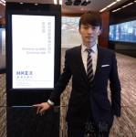 英伦金融获邀出席港交所指数产品简介会
