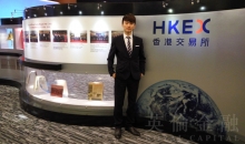 英伦金融高级研究顾问潘老师获邀出席港交所指数产品简介会