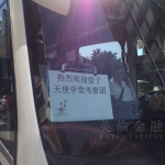 热烈欢迎蛮子天使学堂考察团