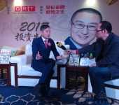 2016-12-02 英伦金融市务部Wayne接受广东电台的采访