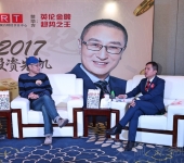2016-12-02 英伦金融市务部主管Wanye（右）与著名财经评论家水皮（左）