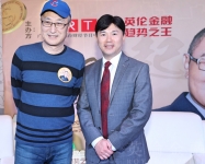 2016-12-02 英伦金融运营总裁张玄先生（右）与著名财经评论家水皮（左）