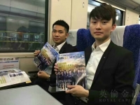 《Let’s go 粤港直通》是首个进军内地的香港财经杂志
