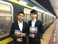 英伦金融接受唯一中港通杂志《Let’s go 粤港直通》的专访