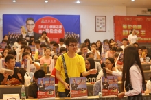 在本次公益投资学堂，英伦更是紧贴时代