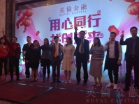 2013、2014年英伦打造最强分析师团队