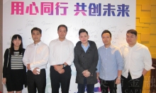英伦金融技术团队