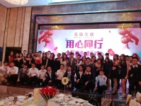 英伦金融其中一部门团队