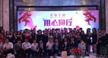 英伦金融也携手巴菲特，及著名财经评论家水皮
