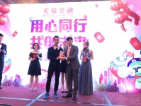 展望2017英伦金融将继续众志成城