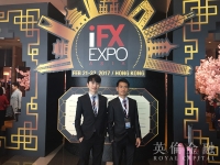 英伦金融获邀出席国际金汇博览
