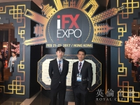 英伦金融连续第六年参与亚洲国际金汇博览
