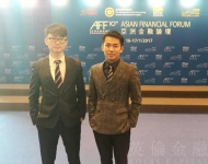 英伦金融交易部主管与销售部经理出席亚洲金融论坛