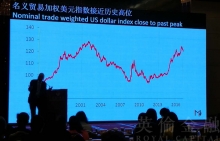 世界黄金协会在北京举办的《全球黄金年鉴》首发会