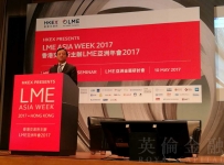 李小加-香港交易所行政總裁-讲述LME在中国的发展
