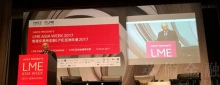 香港国际企业行政管理人士周松岗爵士