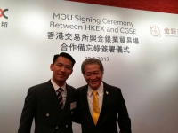 客户服务经理Simon与金银业贸易场理事长张德熙先生合照
