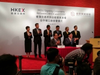 多方代表完成签署仪式