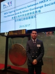 Simon出席港交所签署仪式