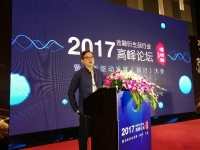 市务部主管Wayne代表出席论坛