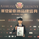 英伦金融高级分析师潘老师代表领奖