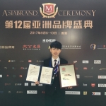 “一带一路”成焦点，英伦金融紧握新机遇