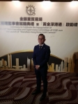 市务部主管Wayne出席”黄金深港通”活动