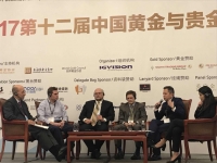 英伦金融代表就2018年的投资趋势发表观点
