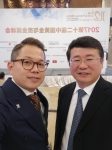 英伦金融市务及研究部主管WAYNE与中国黄金报总编 陶明浩先生合照