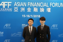 英伦金融交易部主管与销售部经理出席亚洲金融论坛