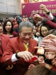 贸易场理事长张德熙先生向在场人士大派红包