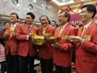 金银业贸易场各理事向大家拜年