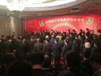 奏国歌时全场人士站立