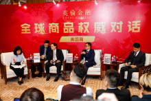 現場討論氣氛熱烈