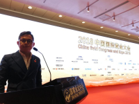 英伦金融发表对未来黄金趋势的专业意见