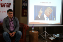 著名股评人岑智勇先生拆解特朗普政策