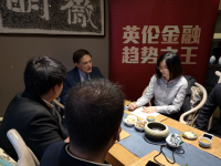 英伦金融诚邀前美联储顾问杰夫瑞作深入交流，展望2019投资市场。