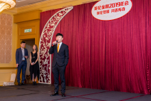 英伦总裁为晚会致词