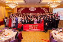 英伦金融全体同仁大合照