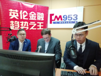 杰夫瑞深入解剖环球经济及金融市场现有及潜在风险