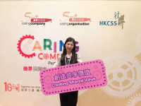 英伦金融代表领奖