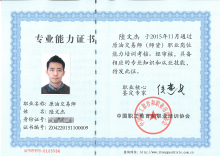 原油交易师职业的诞生是适应原油交易市场需求的正确举措