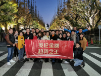 英伦金融到神宫外苑-银杏大道拍照留念